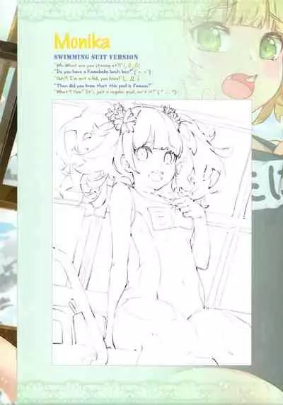 Princess Ikai Connect! Re:Dive