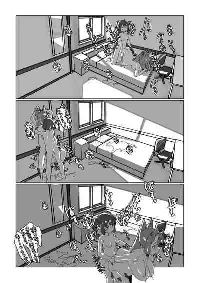 [Kaeru Douhu] Kiri Chinchin Tako-nee-sama to Haechau Kinoko (VOICEROID)