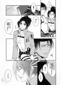 (HaruCC19) [RIX (Mamiya)] Obenkyou no Jikan (Shingeki no Kyojin)