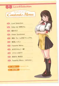 [Kisaragi Gunma] Love Selection [English]