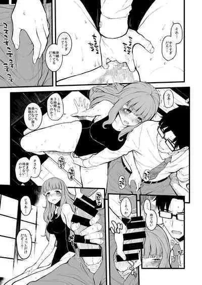 Morimiyakan Deremasu Hon Soushuuhen Vol.2