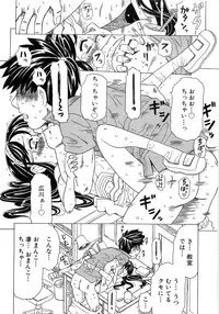 [Gorgeous Takarada] Alice Breaker