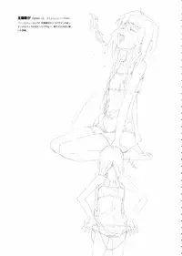 [Shinba Oolong Cha (SH@RP)] contribution collection (various)