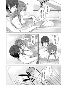 [Inuzuka Clinic (Inuzuka Bouru)] Futarigoto (Steins;Gate)