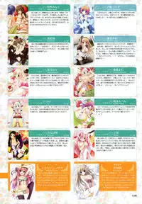 MOEOH Selection Artbook: Motto Otona no Moeoh