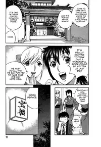 [Hidemaru] Zokkon! Boin Onsen | Boing Boing Onsen Vol. 3 [English] {Tadanohito}