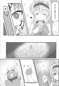 (Mitsudol 17) [BurstBomb.T (TKP)] Shinshoku Otome (Sengoku Otome)