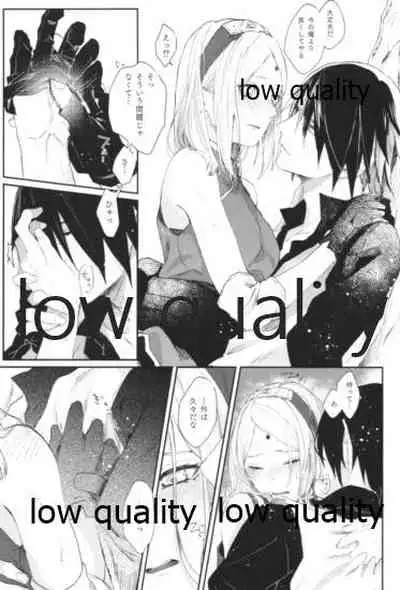 [marsh. (Suzu)] Accomplice (Naruto)