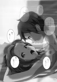 [Otokojuku (Nanashi Noizi)] Ane Kan! (K-On!) [Digital]