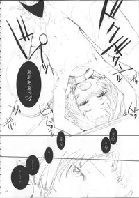 (C85) [furuike (Sumiya)] Sextet Girls (Various)