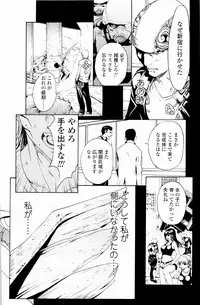 [OKAWARI] Strawberry Factory