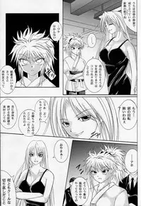 (C61) [Cyclone (Izumi Kazuya, Reizei)] Kingpin (Hunter x Hunter)