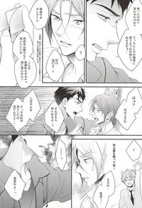 (SPARK10) [PureSlider (Matsuo)] SEX MACHINEGUNS (Free!)