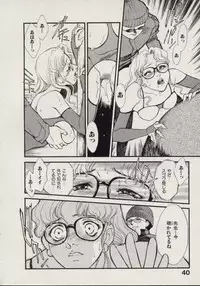 [Fujii Akiko, Akiyama Michio] SCHOOL ZONE 2nd