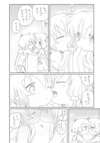 [we53] Kyou wa Atsui Hi (VOCALOID)