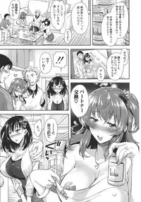 [Shirono Mahiro] Yokumakezuma no Sukebegao