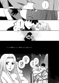 (C81) [AIU-Angel] Hierophilia (Fate/Zero)