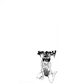 [Mikami Canon] Mecha Mucha H