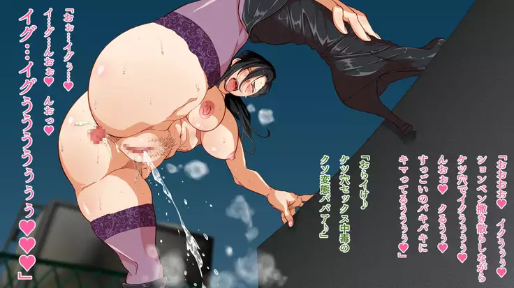 息子の親友と…