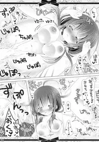 (C87) [Milk+ (Minatsuki Hina)] Marriage Ring o, Kimi ni. (Kantai Collection -KanColle-)