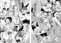 [Choco Pahe] Kuchu Kuchu Mama [English] [Tonigobe]