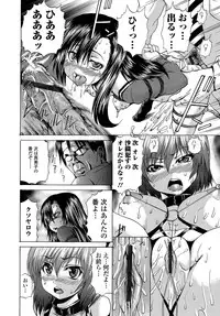 [Wakamiya Santa] TS Zecchou Situation - TransSexual Orgasm Situation [Digital]