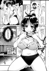 COMIC HOTMiLK 2013-11