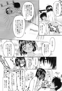 [Saegusa Kohaku] L.O.F ~Ai Fool~