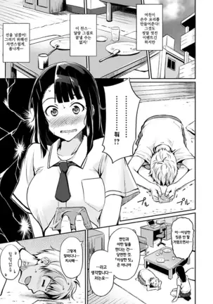 Kimagure Hanabira + Toranoana Lea