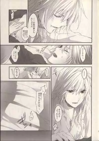 (SUPER22) [CassiS (RIOKO)] 1825 (Final Fantasy XIII)