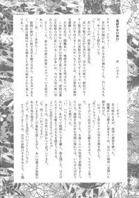 Osanazuma Bakunyuu Nurunuru Soap-jou | Big-Breasted Soapy Massage Giving Young Wife