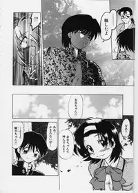 [Mitamori Tatsuya] Sarakuru 1