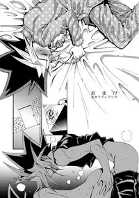 [Quartzshow (hari)] RE:WW (Yu-Gi-Oh!) [Digital]