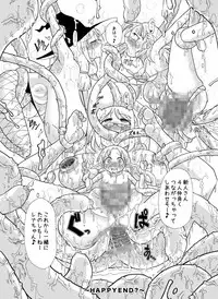 [Freddie Works (Sakazaki Freddie)] Kankin Tairankou!! Succubus no Kan [Digital]