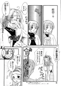 [Anthology] Naru Hina Z1 (Various)