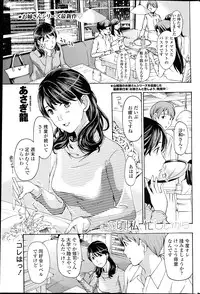 COMIC Penguin Club Sanzokuban 2014-07