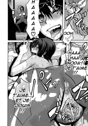 Sarashi Ai + Ero ha Bungaku Sarashi Ai Gaiden