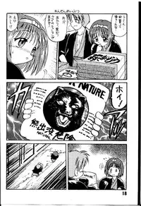 [Nazonokai (Mitamori Tatsuya)] Happa no Kawanagare 1/2 (To Heart)