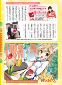 Dengeki Moeoh 2016-06 [Digital]