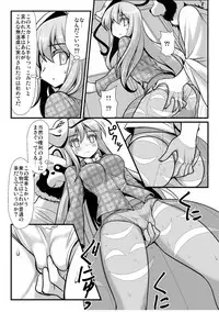 [Amadoiza (Moiky)] Omake Kokoro 1-2 (Touhou Project) [Digital]