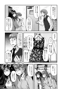 [Yasohachi Ryo] Nyuuwaku Yuugi