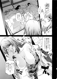 [Nakamura Uzuki] Kannabi no Miko Vol.2