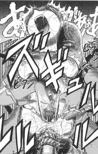 [Uziga Waita] Death Face