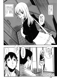 [Kakutou Oukoku] Baku Ero!! Hisho no Oshigoto