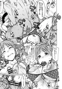 [S Shoten (3e)] Paranoid Parade (THE IDOLM@STER CINDERELLA GIRLS)