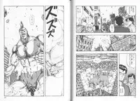 [Moribayashi Ringo] Ultra-M