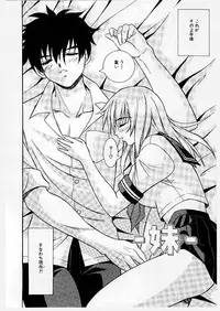 [Yume Kirei] Youen Ranbu Yawahada Musume