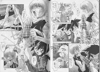 [Anthology] Pet-Boy's vol.10