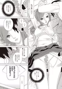 COMIC Penguin Club 2012-09 Vol.313 [Digital]