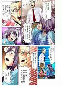 [Nishikawa Kouto] Hitozuma Uzuki Ch. 1-13 [Digital]